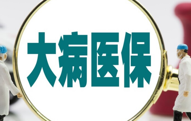 康云保医保换卡得流程全解析，搞懂这几点秒到账
