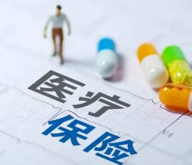 康云保医保换现金秒到账的步骤详解过程：不想跑腿看这里