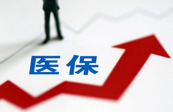 康云保搞懂医保提取和账户支付差别，避免踩坑